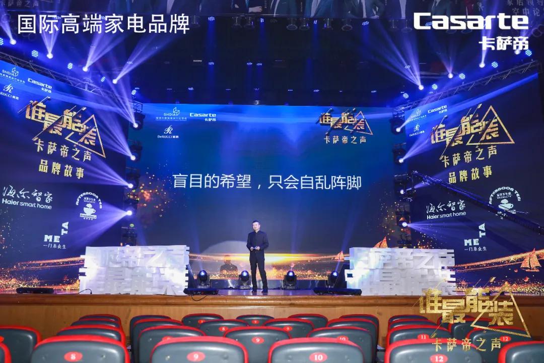 一个会长的万言心声:有种,就有希望