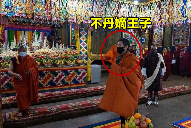 不丹王室佩玛最新视频,不丹国王佩玛完整视频