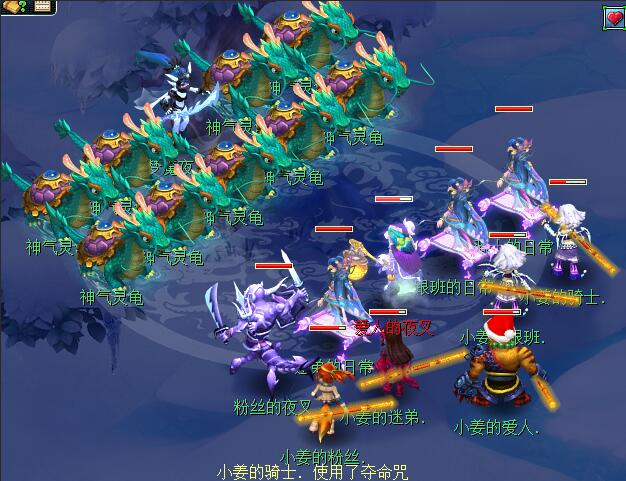 梦幻西游帮战炮灰,梦幻西游替帮主领钱