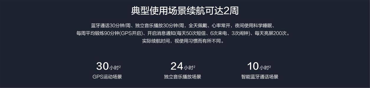 华为watchgt2运动款专业评测,huaweiwatchgt2proecg版