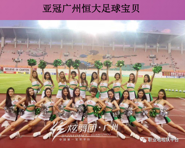 啦啦宝贝全部写真,广州啦啦宝贝