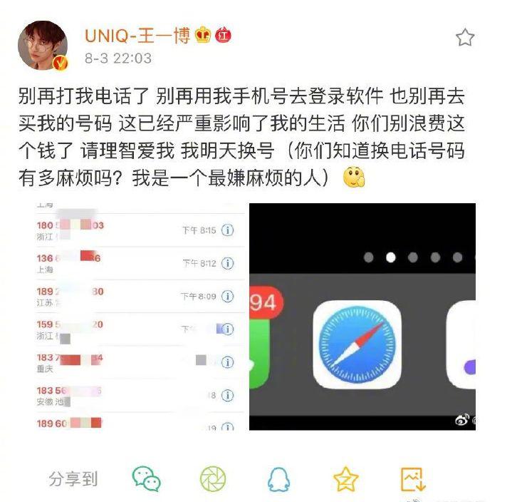 追星成瘾私生饭有多可怕,追星成瘾的表现