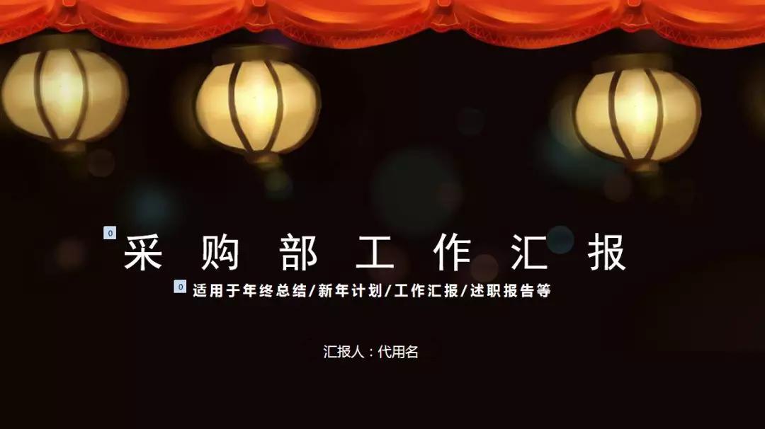 采购经理助理工作总结,采购经理采购文员