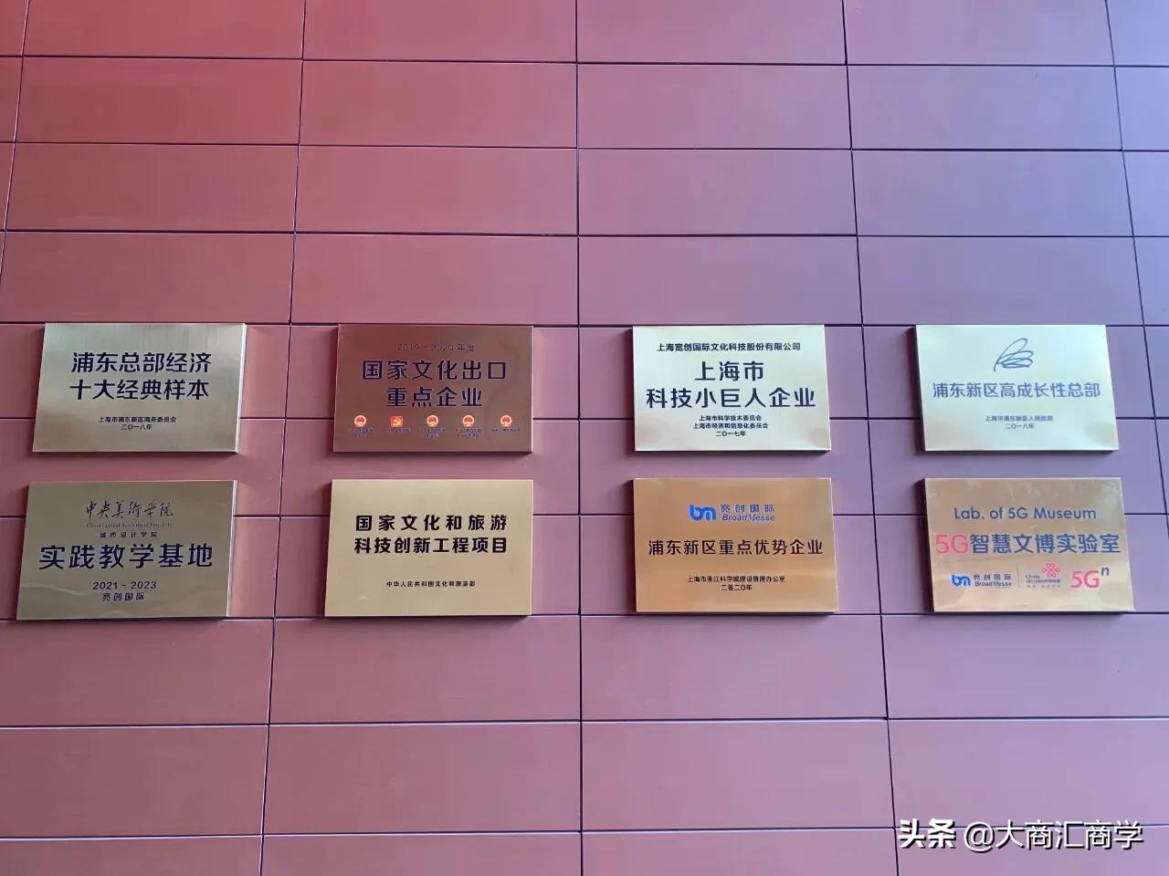 大商汇教育集团招商,大商汇教育集团