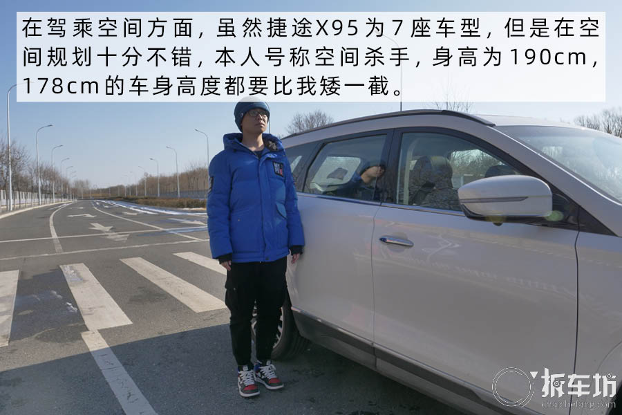 捷途x95plus2021款七座车视频,捷途x90plus与捷途x95