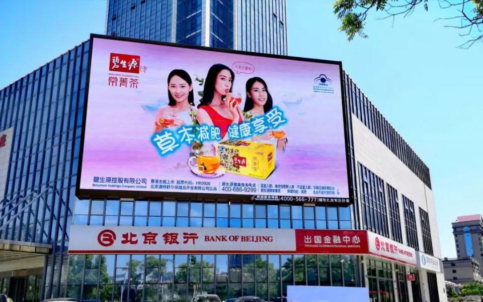 靠谱的减肥茶,真相百分百的减肥茶