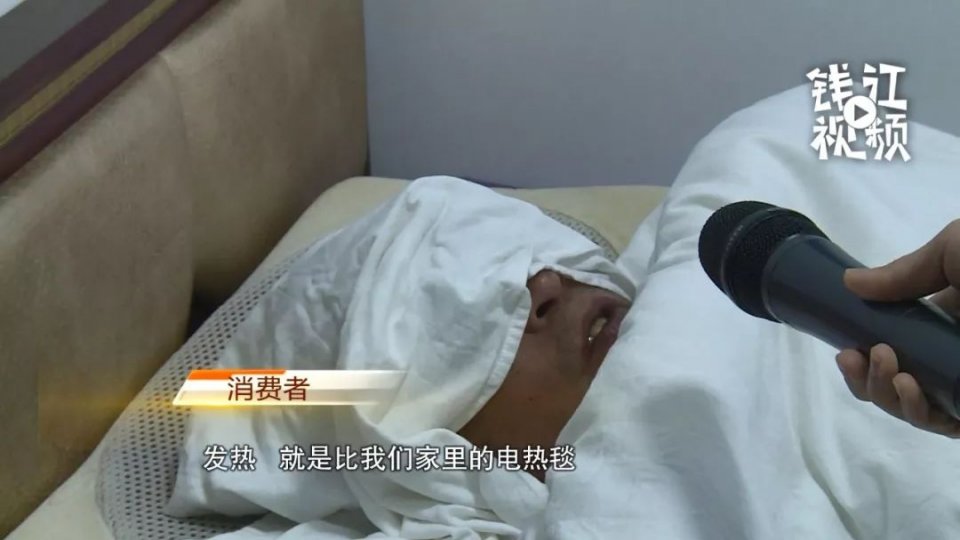 转给爸妈！理疗床一张2万元包治百病?请别再上当了!