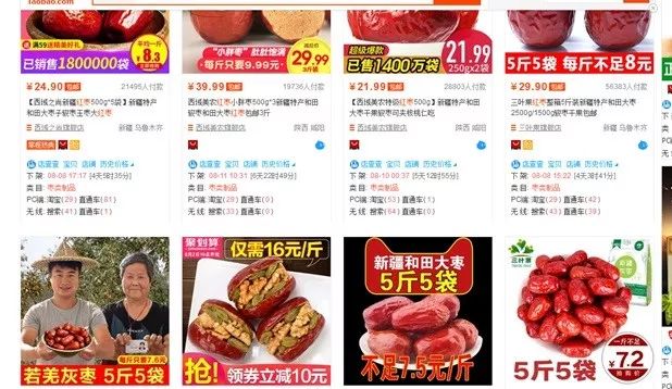 美工怎么快速作图,美工如何做出高级感