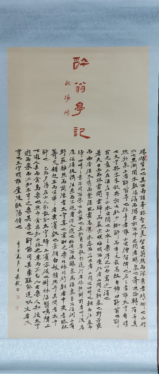 王景龙书画作品的价值,书法家王景龙作品价格