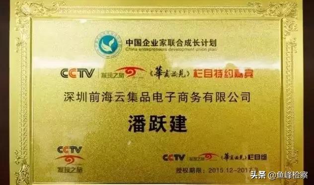 警方破获特大非法传销案,柳州非法传销案例