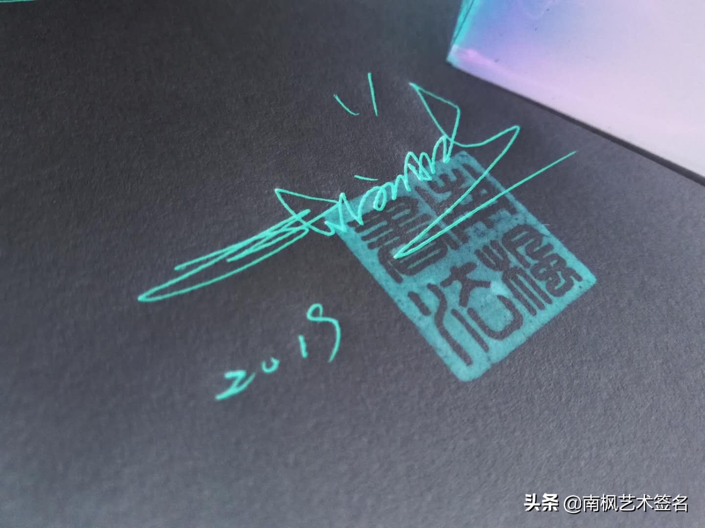 今年最后一批签名大全,72款签名总有一款适合你