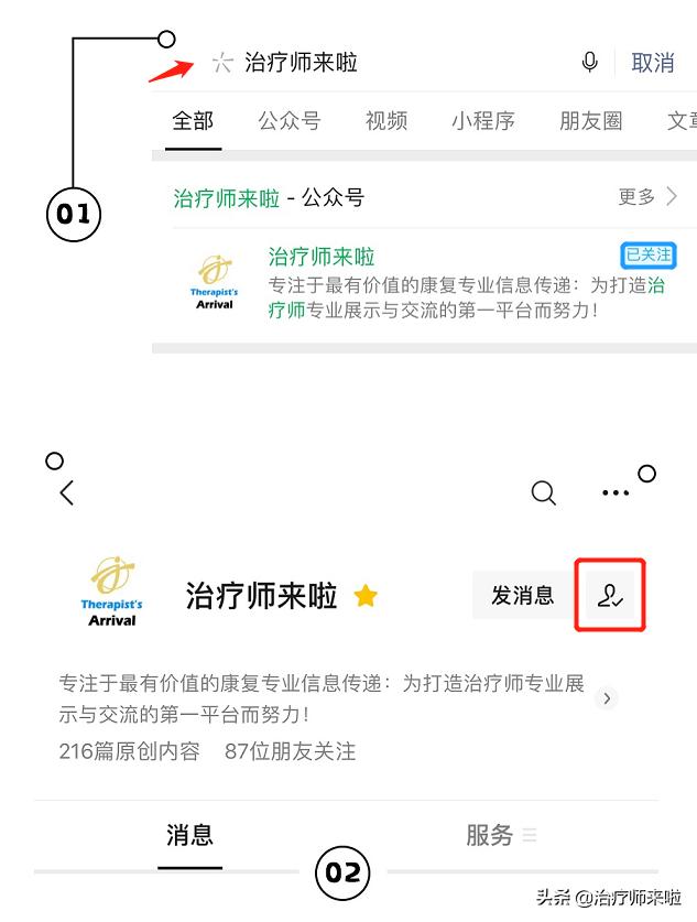康复之路漫漫长路,康复十年胃病又犯了