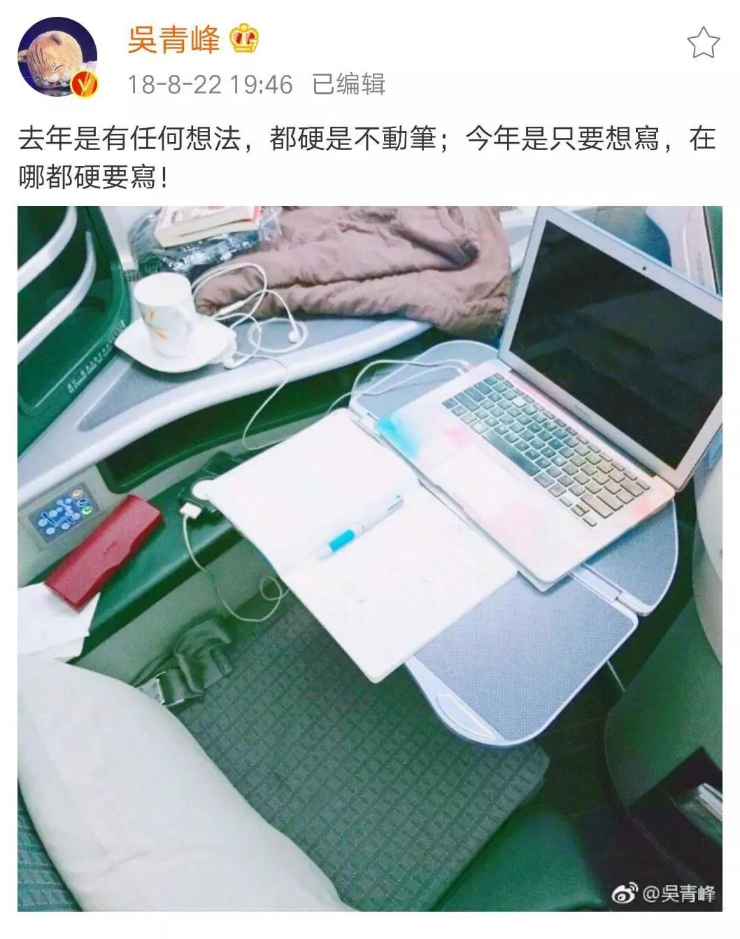 吴青峰的宝藏歌曲,吴青峰宝藏男孩完整版