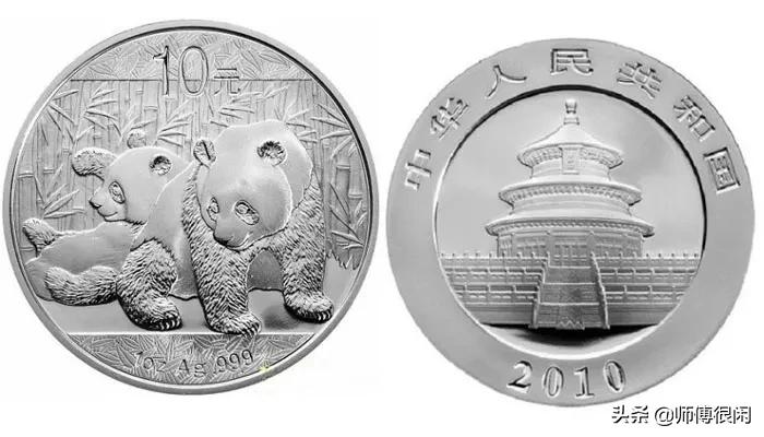 熊猫纪念币银币有没有收藏价值,如何收藏熊猫银币