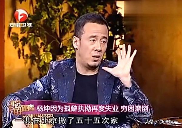 杨坤以前是怎么评价刀郎,杨坤以前对刀郎评价