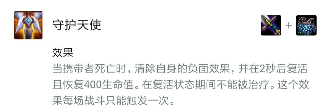 云顶之弈削弱,云顶之弈最新削弱增强