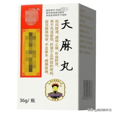 骨关节风湿吃什么中成药,关节炎颈椎病用什么药材