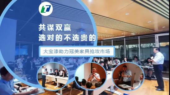 大宝漆抗甲醛效果,大宝漆环保效果