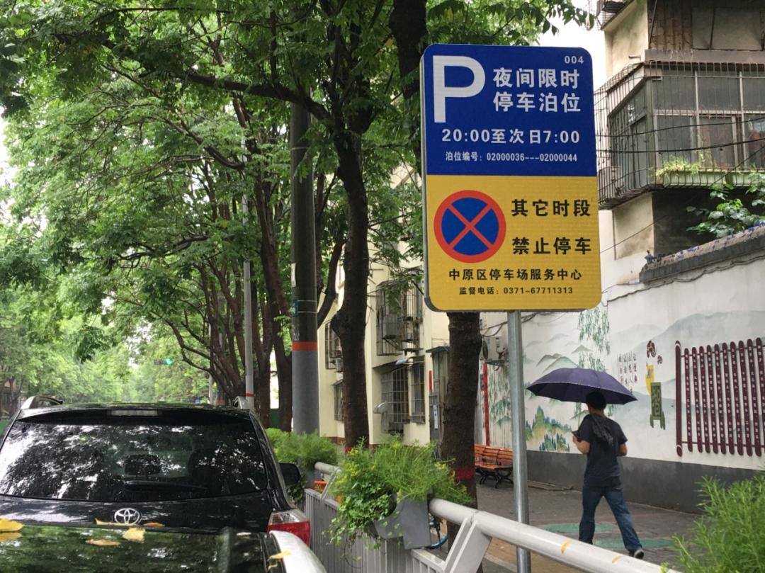 被交警拖走的车会停放多久,临时停放私人车位被拖走