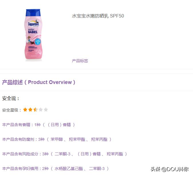 孕妇慎用禁用成分查询,辟谣孕妇专用护肤品