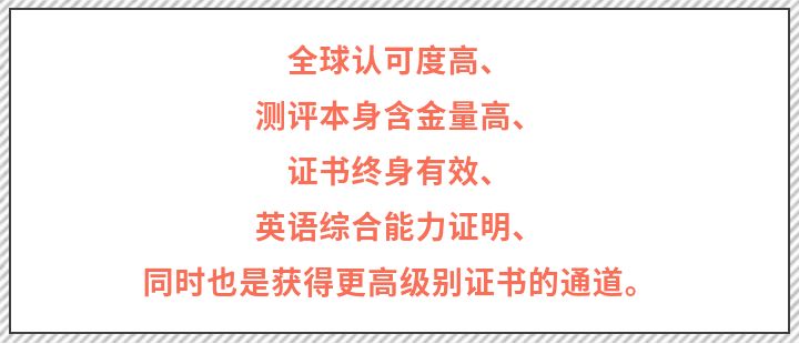 剑桥英语必须要学吗,深度解读剑桥英语考试