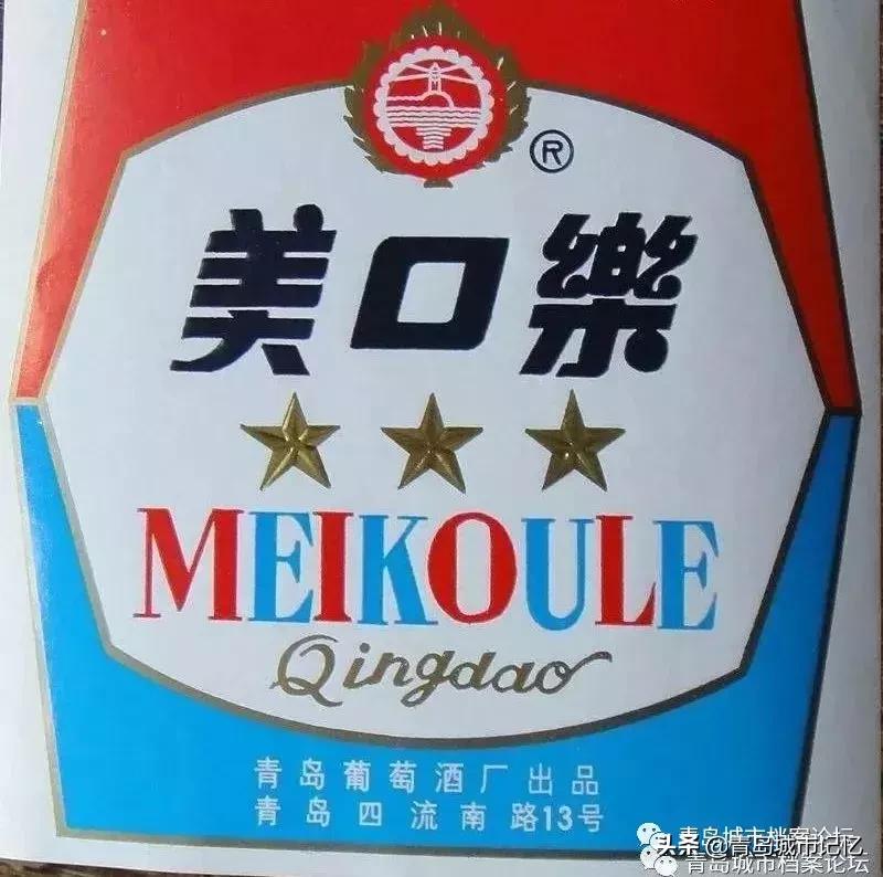 青岛红葡萄酒简介,青岛葡萄酒发展史