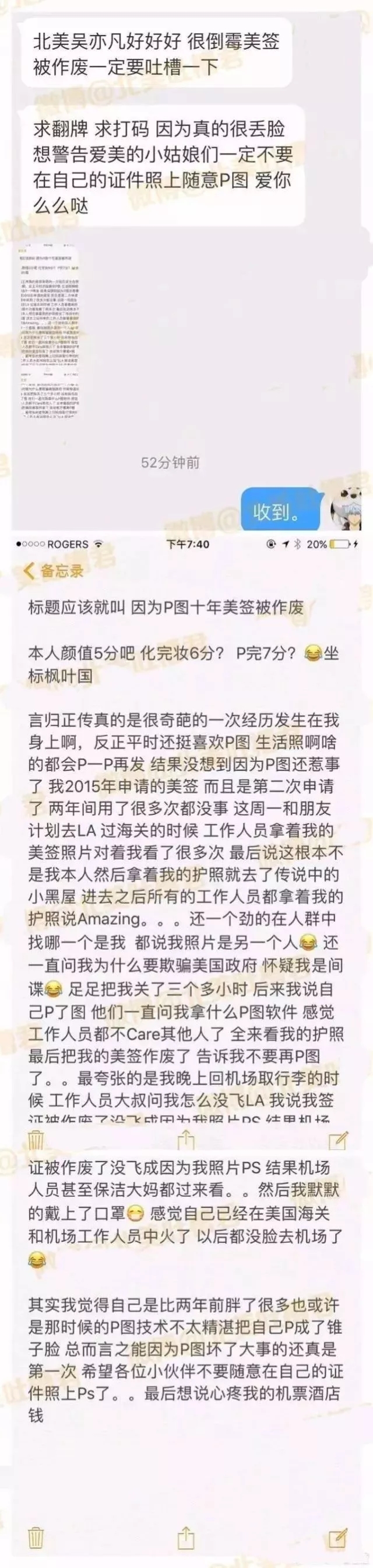 这些行为将被严惩,如果在美国签证到期了怎么重办