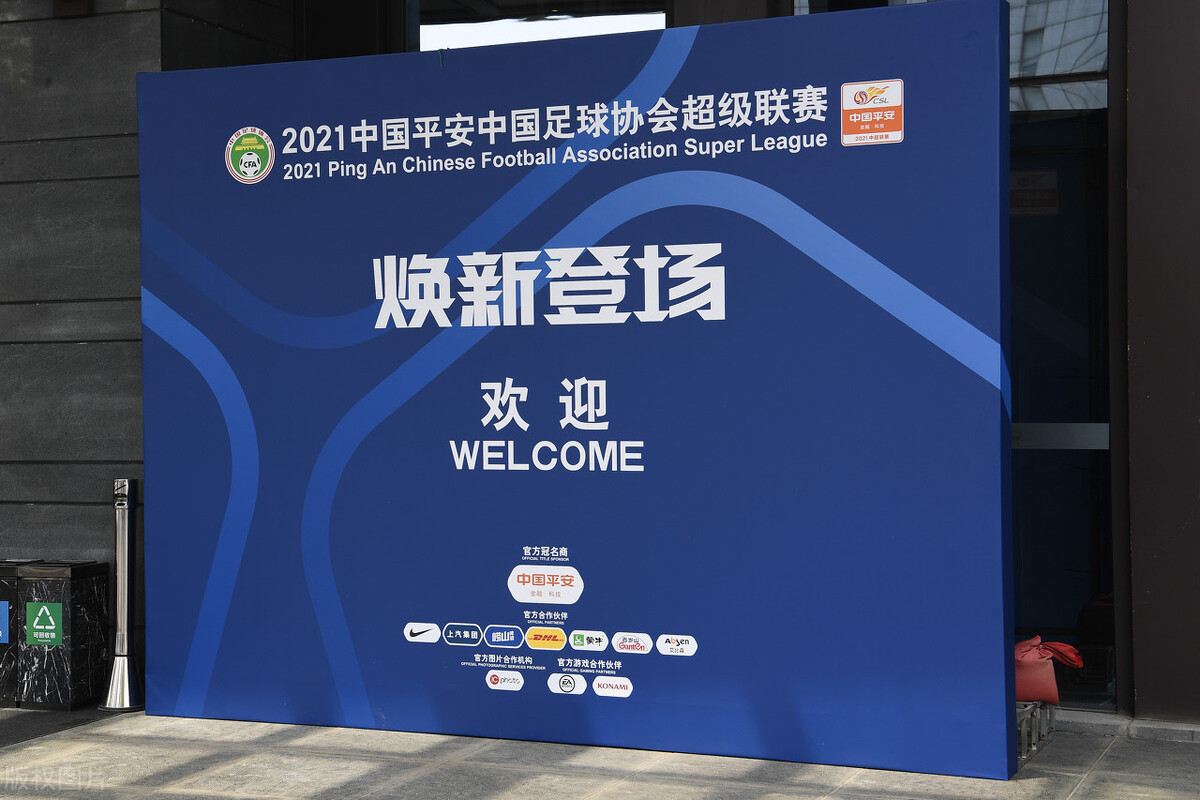 中超票价多少钱一张票,中超联赛赛程表2020门票价格