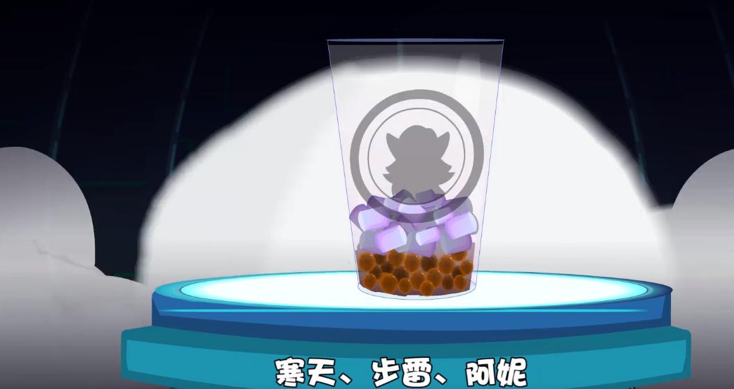 决战次时代：剔博士不仅仅研究机械人，他对奶茶的制作也颇为资深