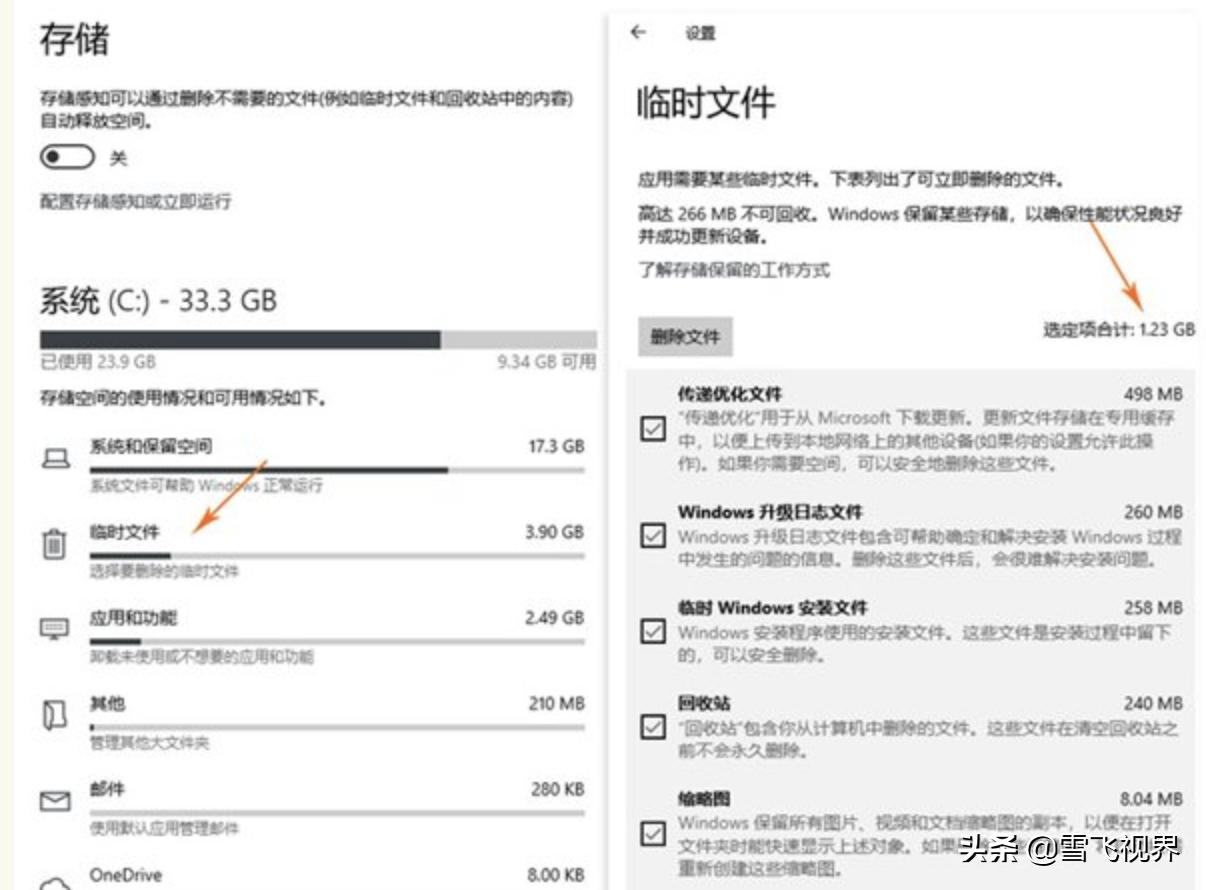 win10c盘扩展方法,win10c盘扩容自带功能