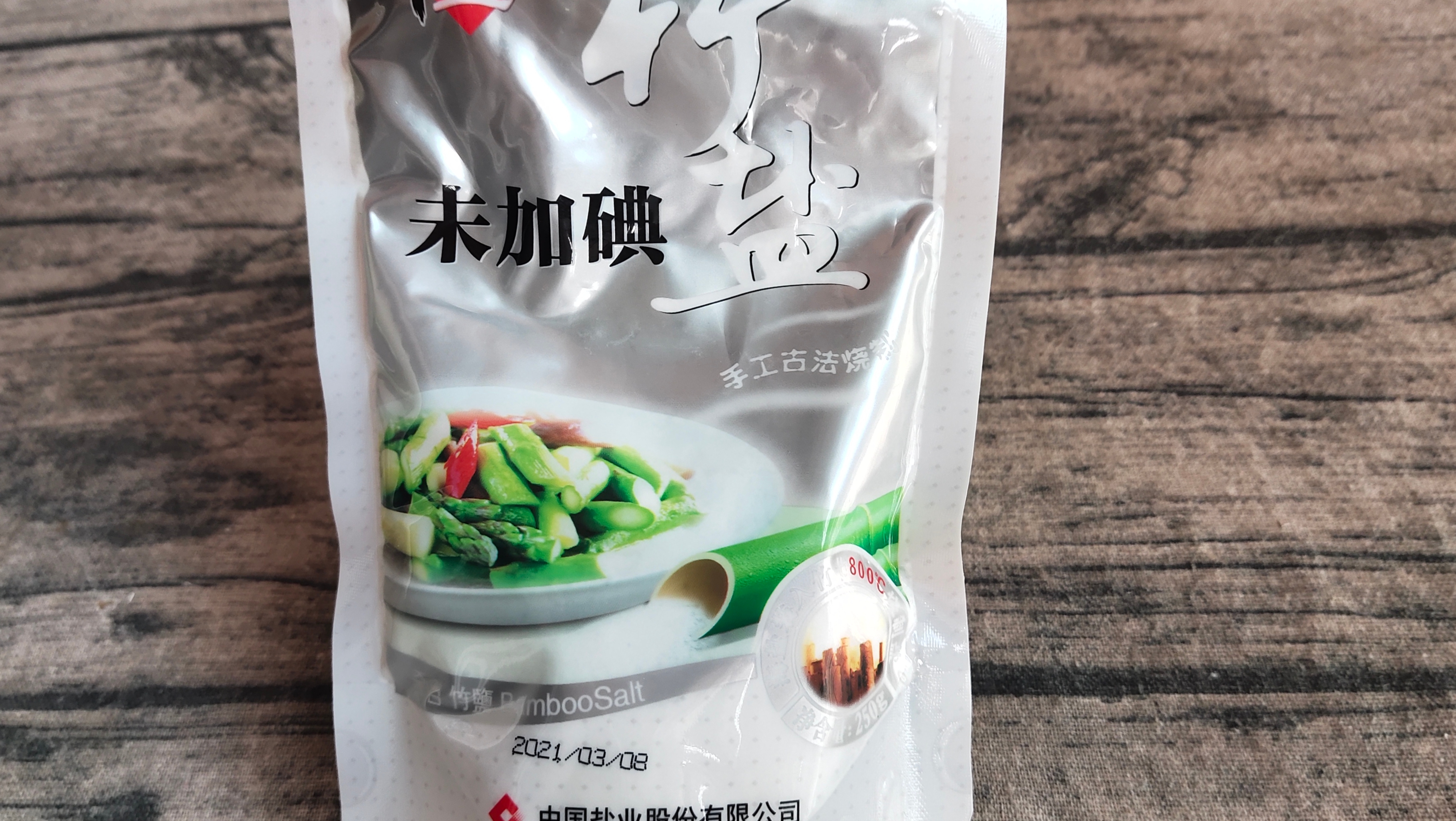 懂行的人买食盐不会只看价格,买哪个牌子的食盐可靠安全