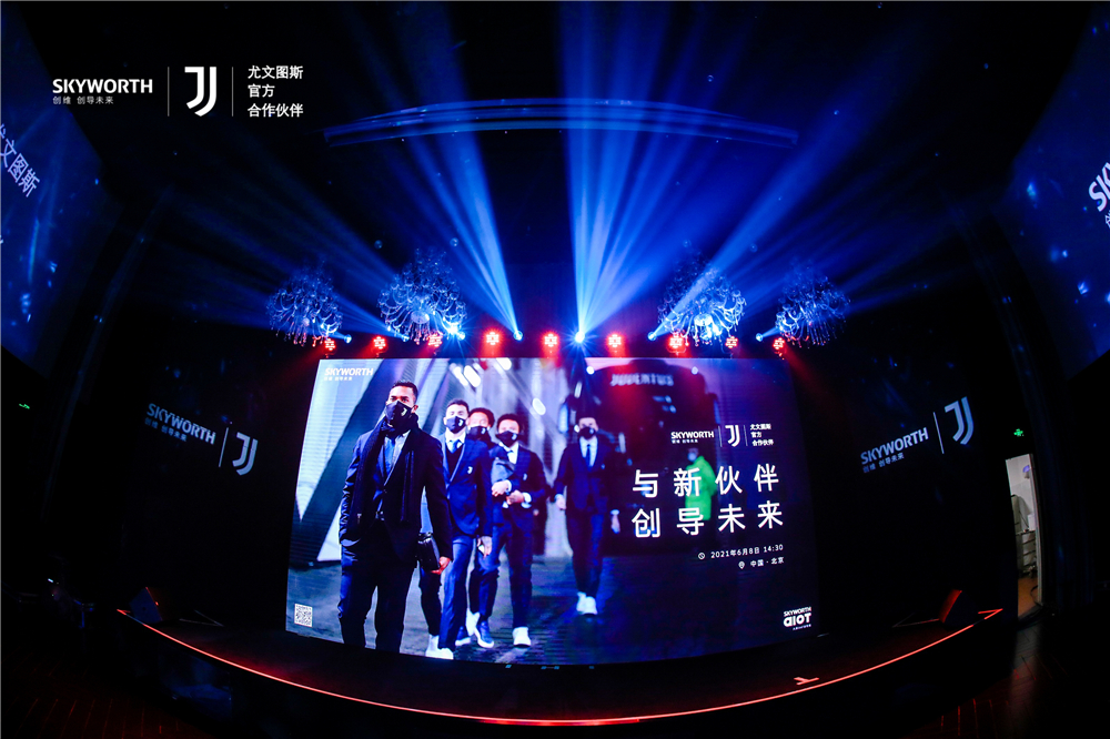 创维欧洲杯短视频,创维电视看欧洲杯超清免费