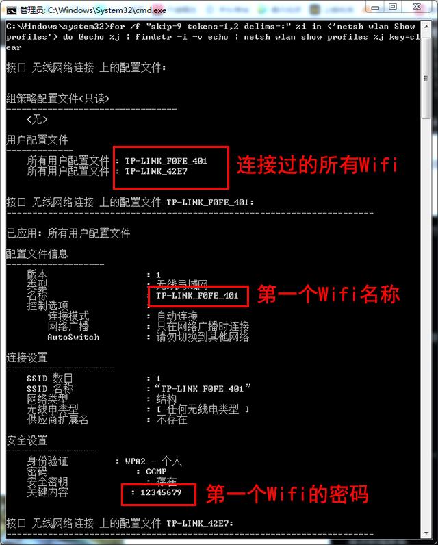 鏌ョ湅鐢佃剳wifi瀵嗙爜鏂规硶win10,鎬庝箞鐢ㄧ數鑴戞煡鐪媤ifi瀵嗙爜win10