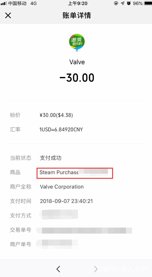 游戏开挂被封号可以解封吗,刺激战场开挂封号十年怎么解封