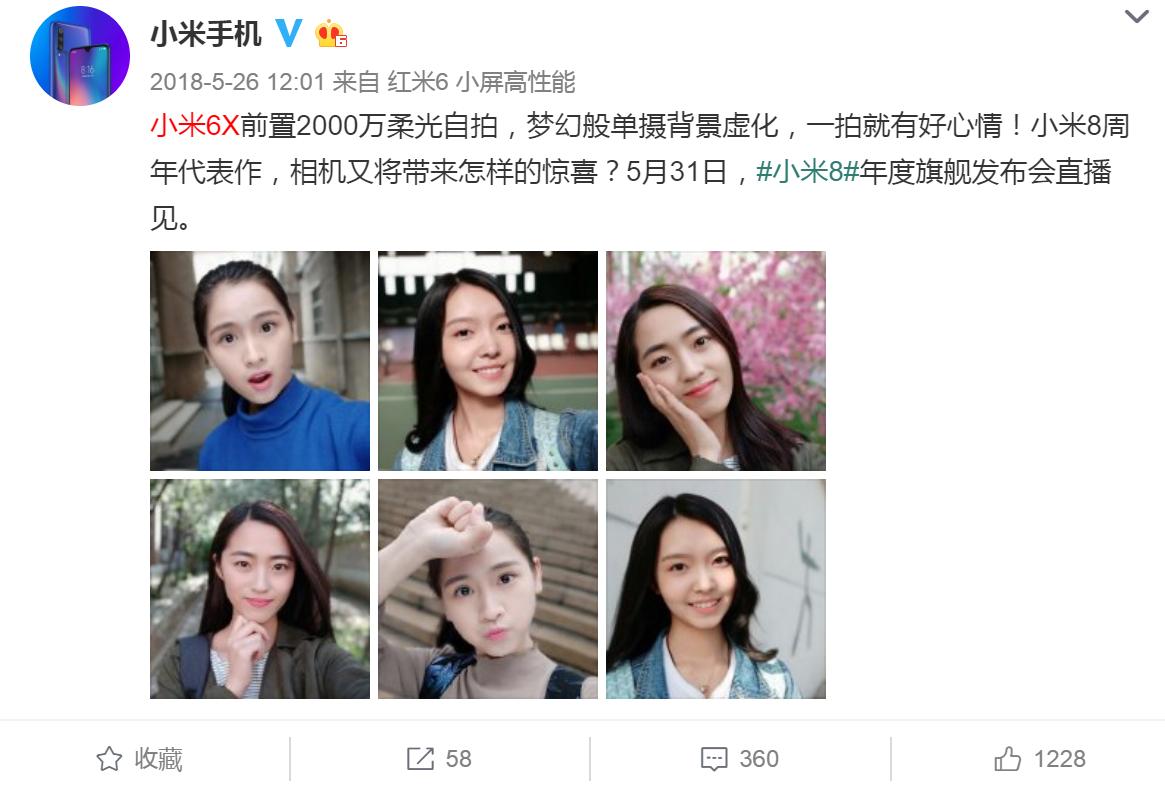 哪家巨头MM颜值最高？京东端庄，拼多多清纯，小米是爱情的味道