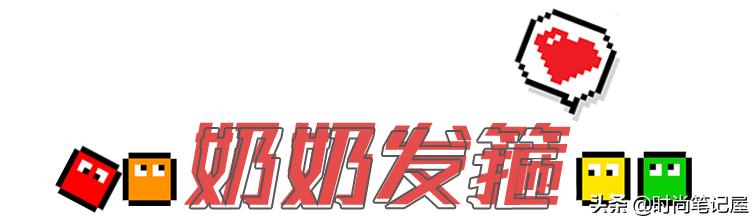 2020最流行的发带,明星复古发带
