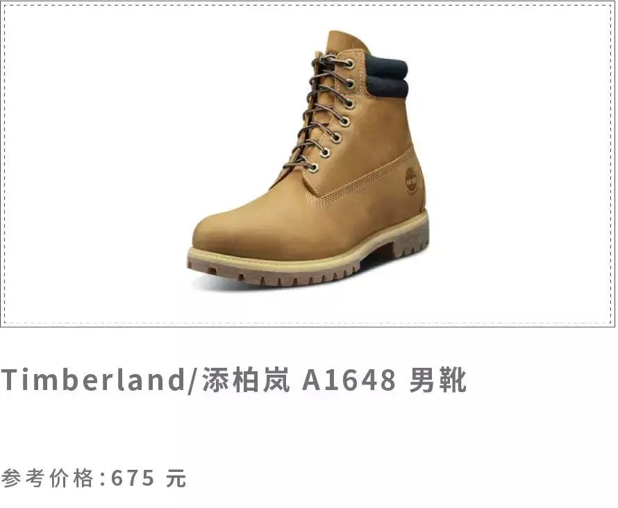 双十一第二波什么值得买,双十一值得买的推荐