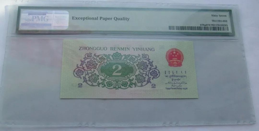 评级币分数高好还是低好,评级币分数标准是什么