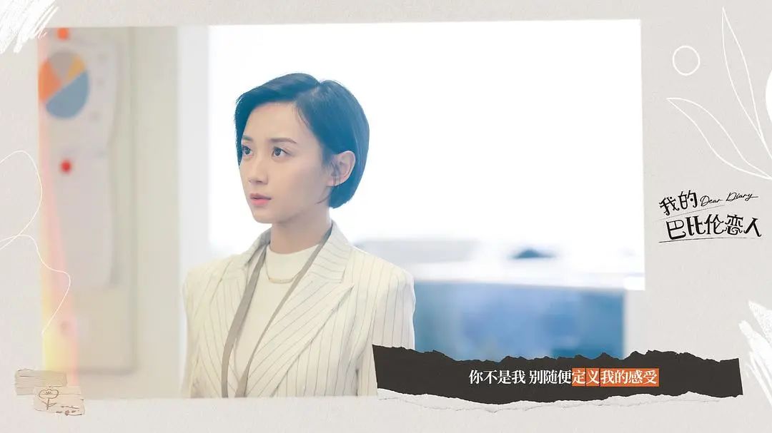 沙雕不傻，每一个少女怀春的梦想都应该被尊重