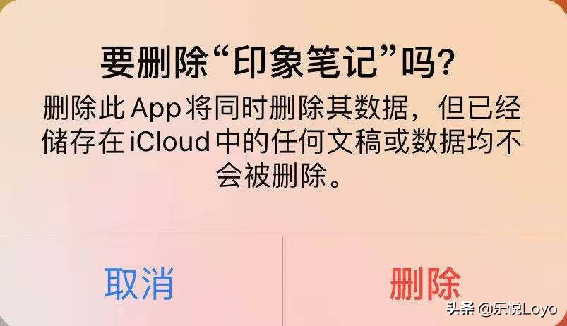 哈哈！我就这样被印象笔记拉黑了