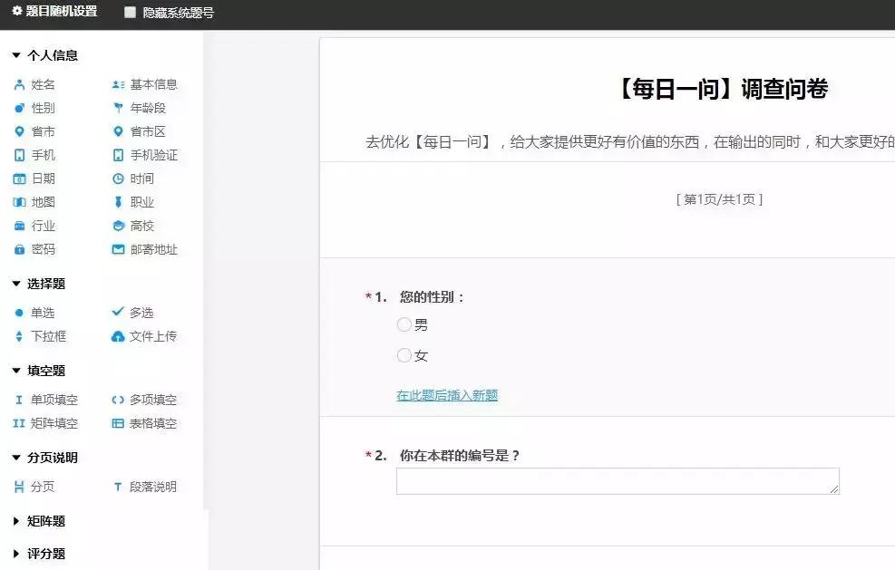 活动运营工具,第三方活动运营工具
