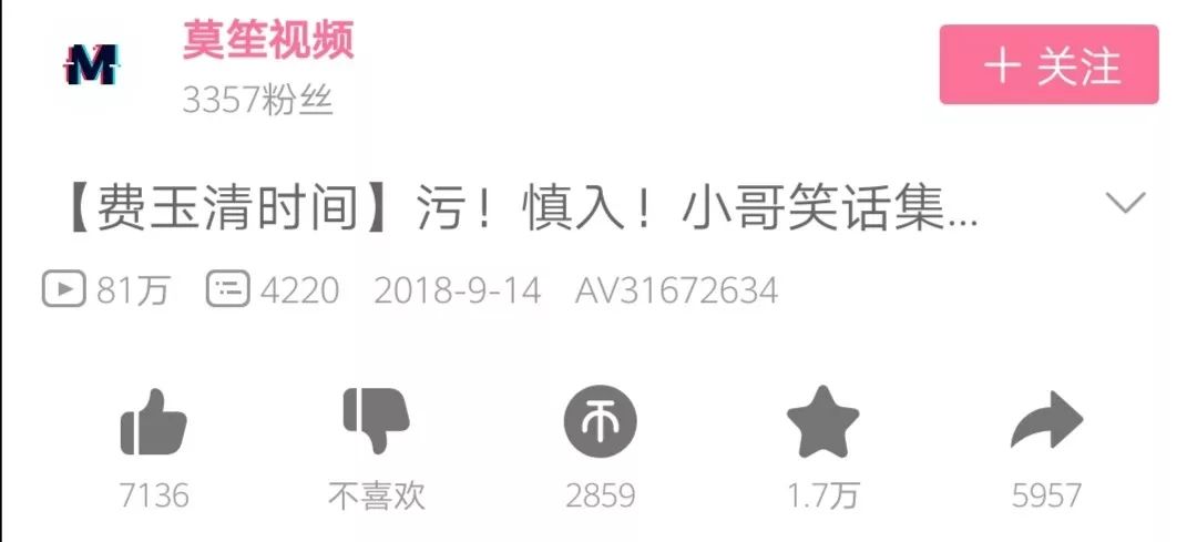 费玉清最魔性的一集,费玉强和费玉清什么关系