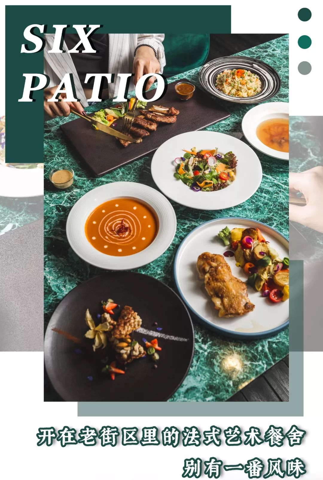 270全江景餐厅,270度空中餐厅