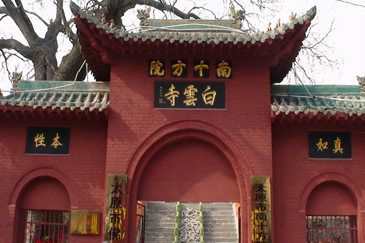 太原白云寺电话,太原白云寺简介