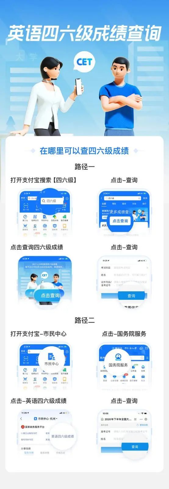 央行最新支付数据发布,央行线上支付最新消息今天