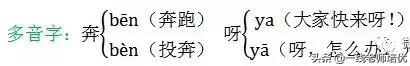 部编版语文二年级上册单元知识点,2019部编版二年级语文下期末考试