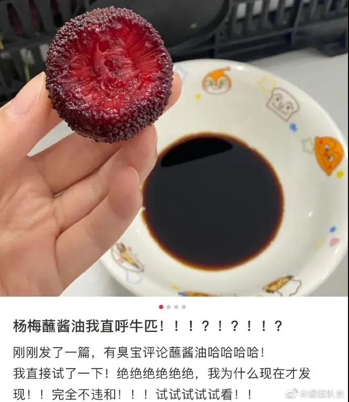 “网上买了件*男猛**T恤后？”哈哈哈哈快停止散发你的魅力吧