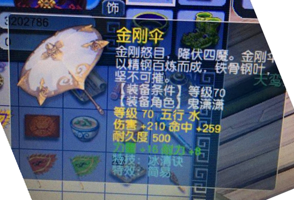 梦幻西游挖高级宝图得到最好装备,梦幻西游高级藏宝图兽决价格