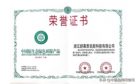 泰国乳胶床垫69元买一送一,特惠乳胶床垫599