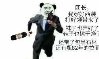 dnf黑话有哪些,dnf黑话是什么